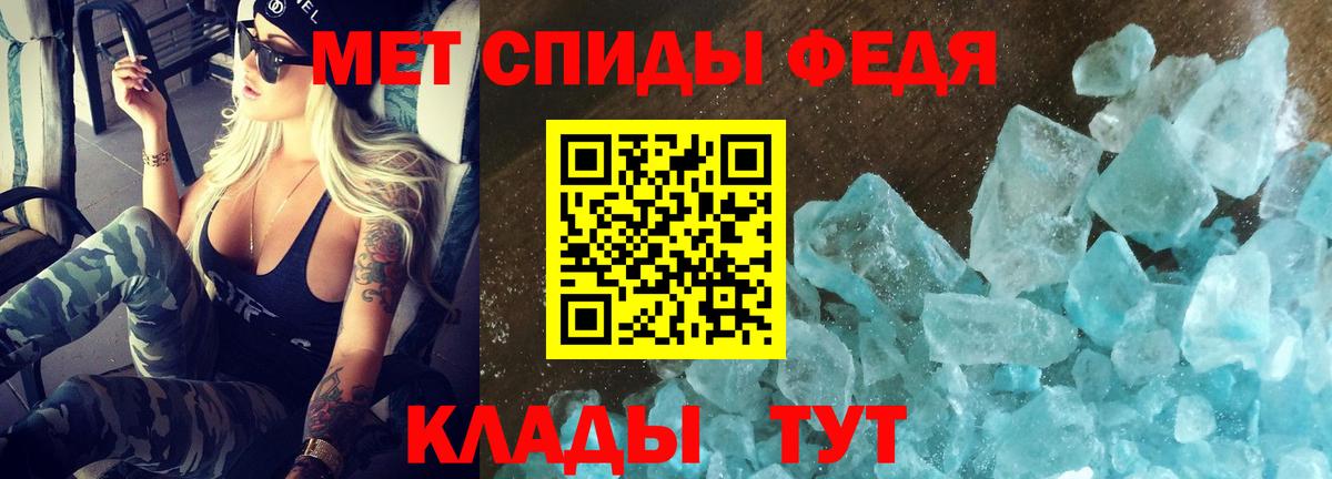АМФ 97% Каменка