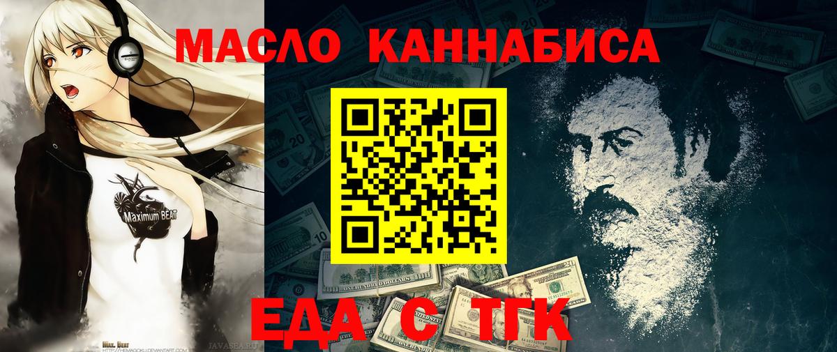 Каменка  Canna-Cookies марихуана  Вход с VPN 