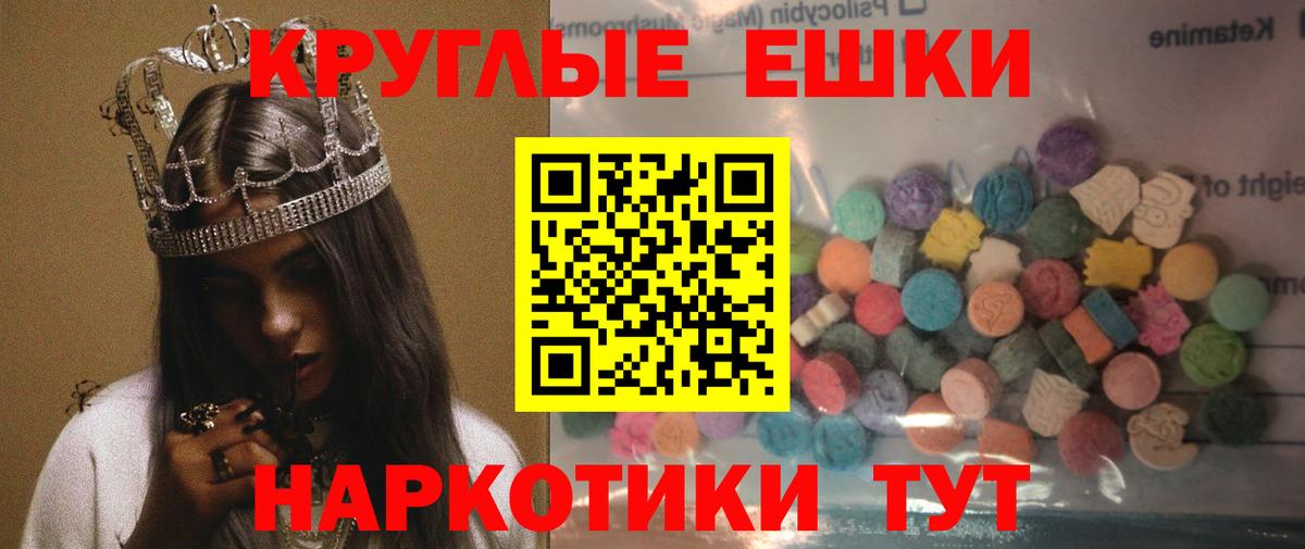 Каменка  omg вход  Ecstasy louis Vuitton  ЭКСТАЗИ  Вход с VPN  Экстази 99% 
