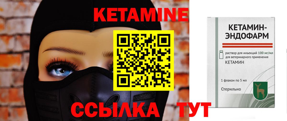 КОКАИН  Вход с VPN  Каменка  ГАШ  Канабис  Меф МЯУ МЯУ  