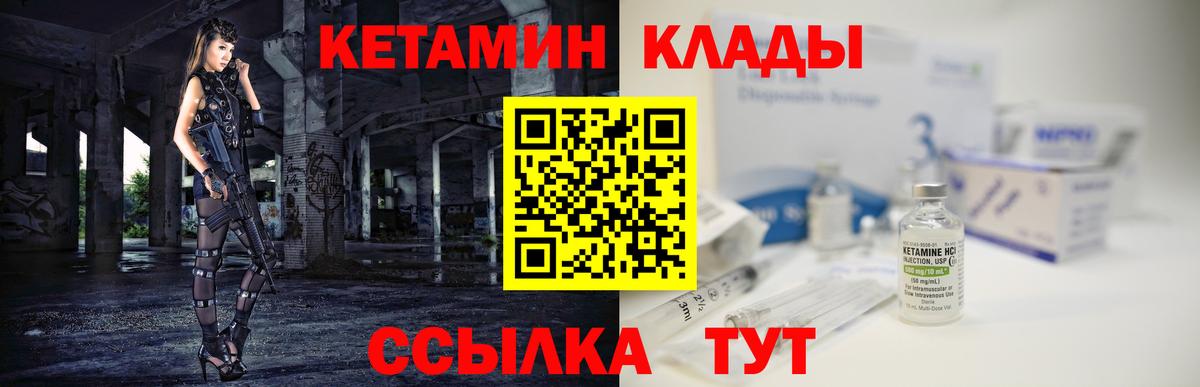 ссылка на мегу зеркало  Вход с VPN  Каменка  Кетамин VHQ  КЕТАМИН ketamine 