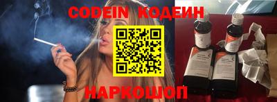 молекула духа Краснодар
