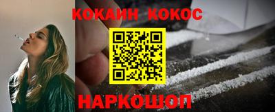 молекула духа Краснодар