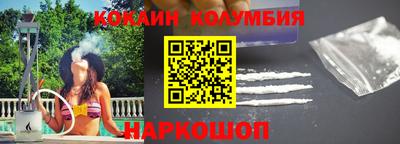 марки lsd Краснознаменск