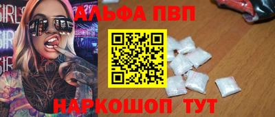 марки lsd Краснознаменск