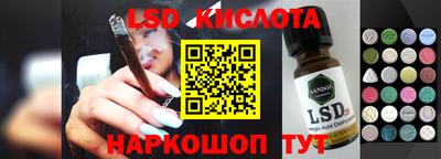 apvp Краснокаменск