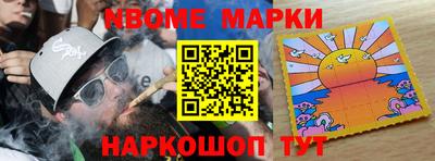 молекула духа Краснодар