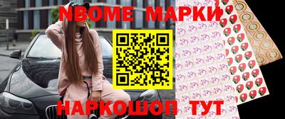 молекула духа Краснодар