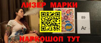 apvp Краснокаменск
