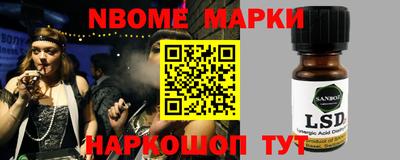 молекула духа Краснодар