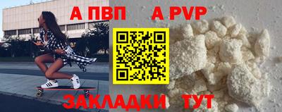 марки lsd Краснознаменск