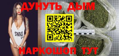 наркотики Кулебаки