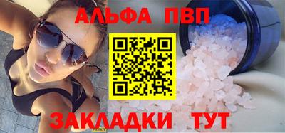 молекула духа Краснодар