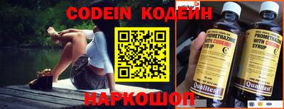молекула духа Краснодар