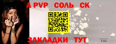 молекула духа Краснодар