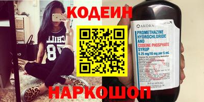 молекула духа Краснодар