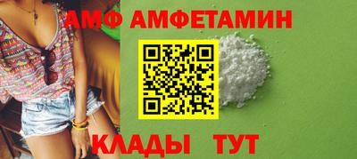 apvp Краснокаменск
