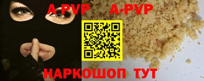 молекула духа Краснодар