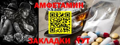 молекула духа Краснодар