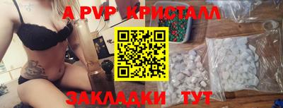 молекула духа Краснодар