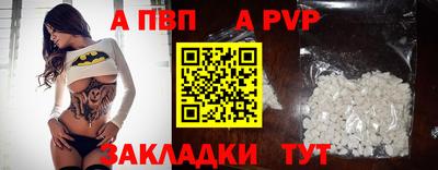 молекула духа Краснодар