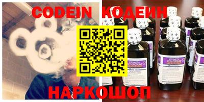 молекула духа Краснодар