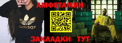 молекула духа Краснодар