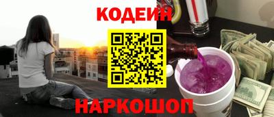 марки lsd Краснознаменск