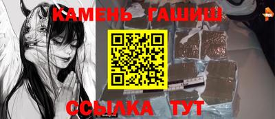 молекула духа Краснодар