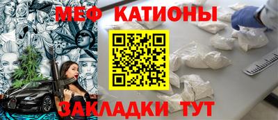 молекула духа Краснодар