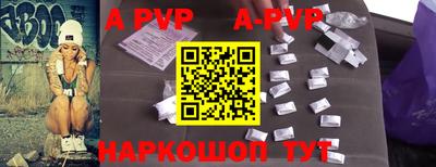 молекула духа Краснодар