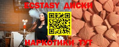 apvp Краснокаменск