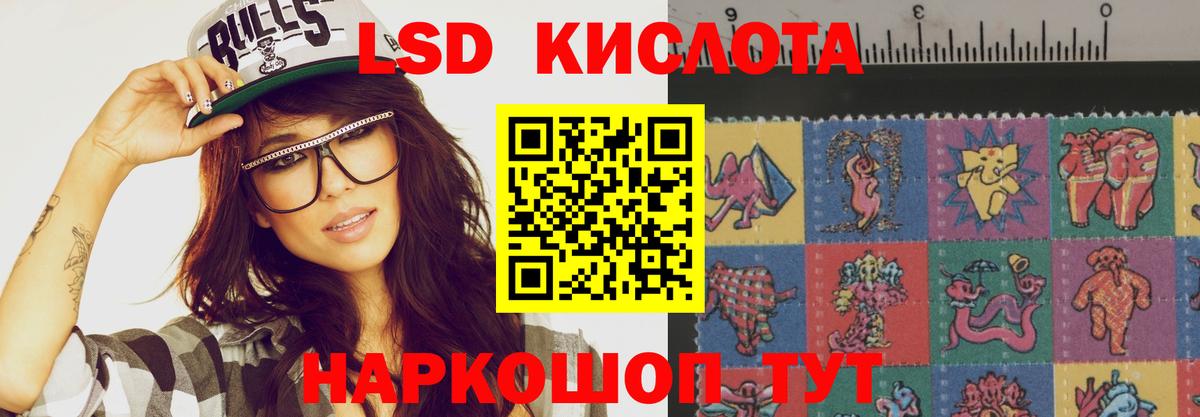 Лсд 25 экстази кислота  Вход с VPN  LSD-25 экстази  Каменка 