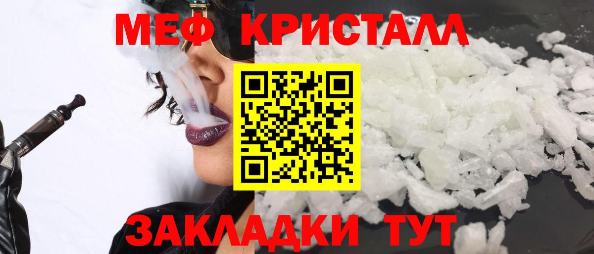 МЕФ мука Каменка