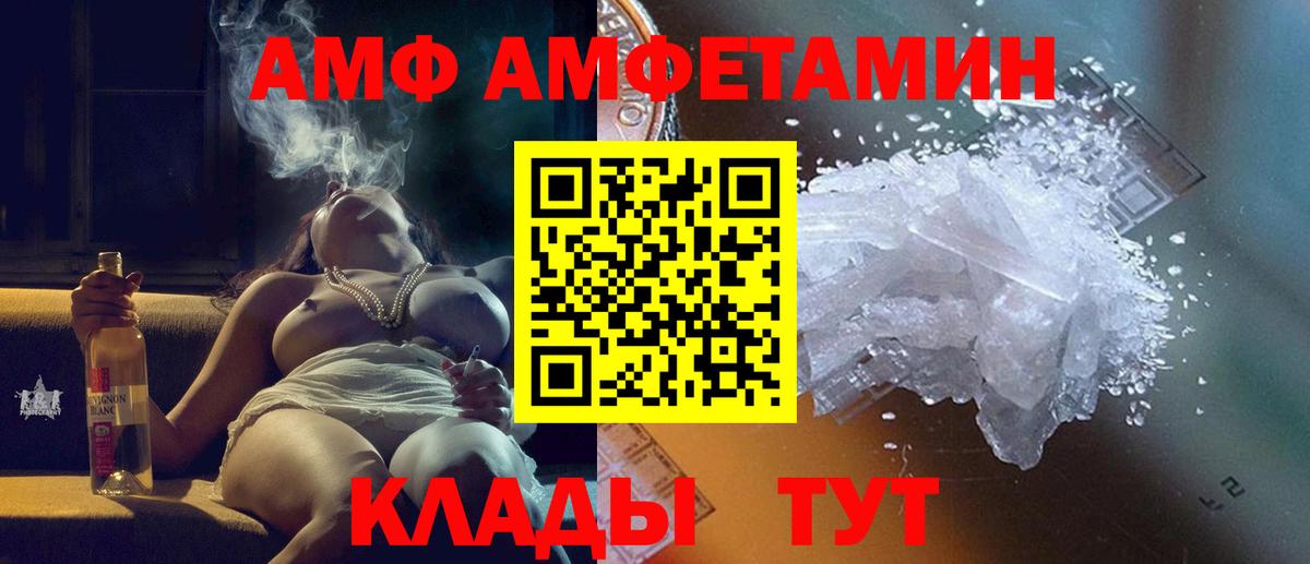 МЕТАМФЕТАМИН кристалл  МЕТАМФЕТАМИН кристалл  Каменка  Вход с VPN 