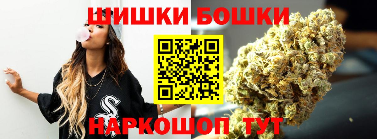 Марихуана LSD WEED Каменка
